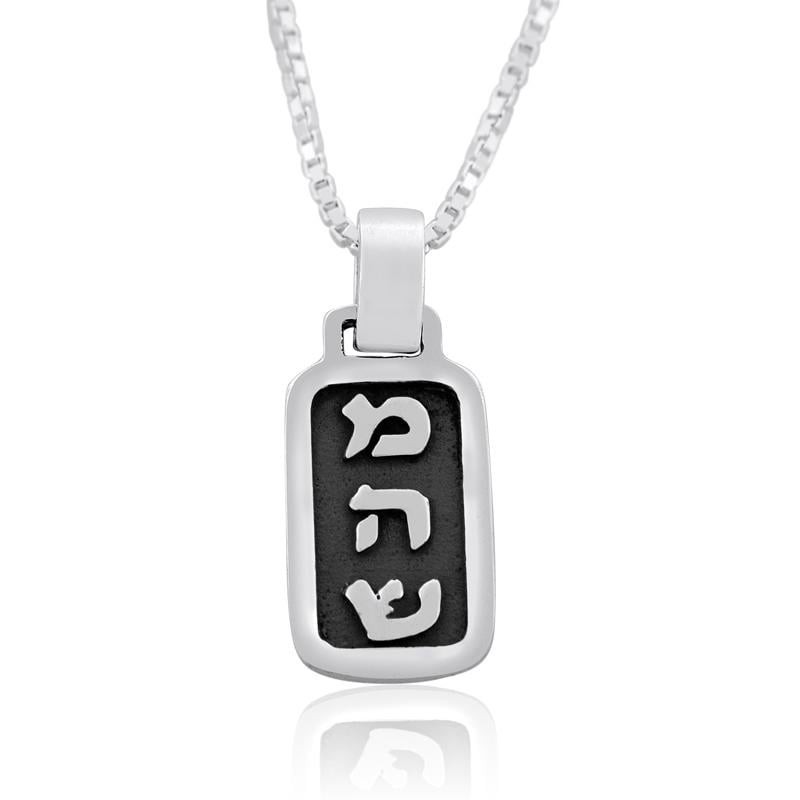 Collier en argent sterling avec lettres hébraïques et plaque d'identité de la Kabbale - Guérison