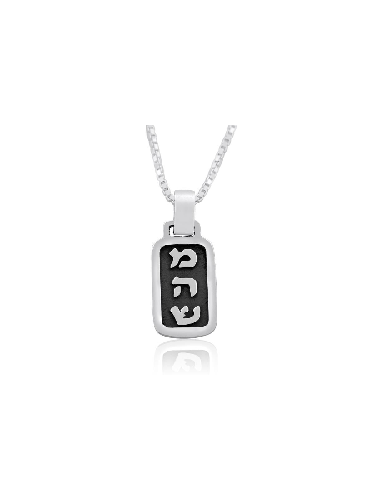 Collier en argent sterling avec lettres hébraïques et plaque d'identité de la Kabbale - Guérison