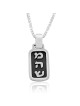 Sterling Silver Hebrew Letters Dog Tag Kabbalah Necklace - Healing