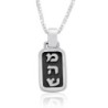 Sterling Silver Hebrew Letters Dog Tag Kabbalah Necklace - Healing