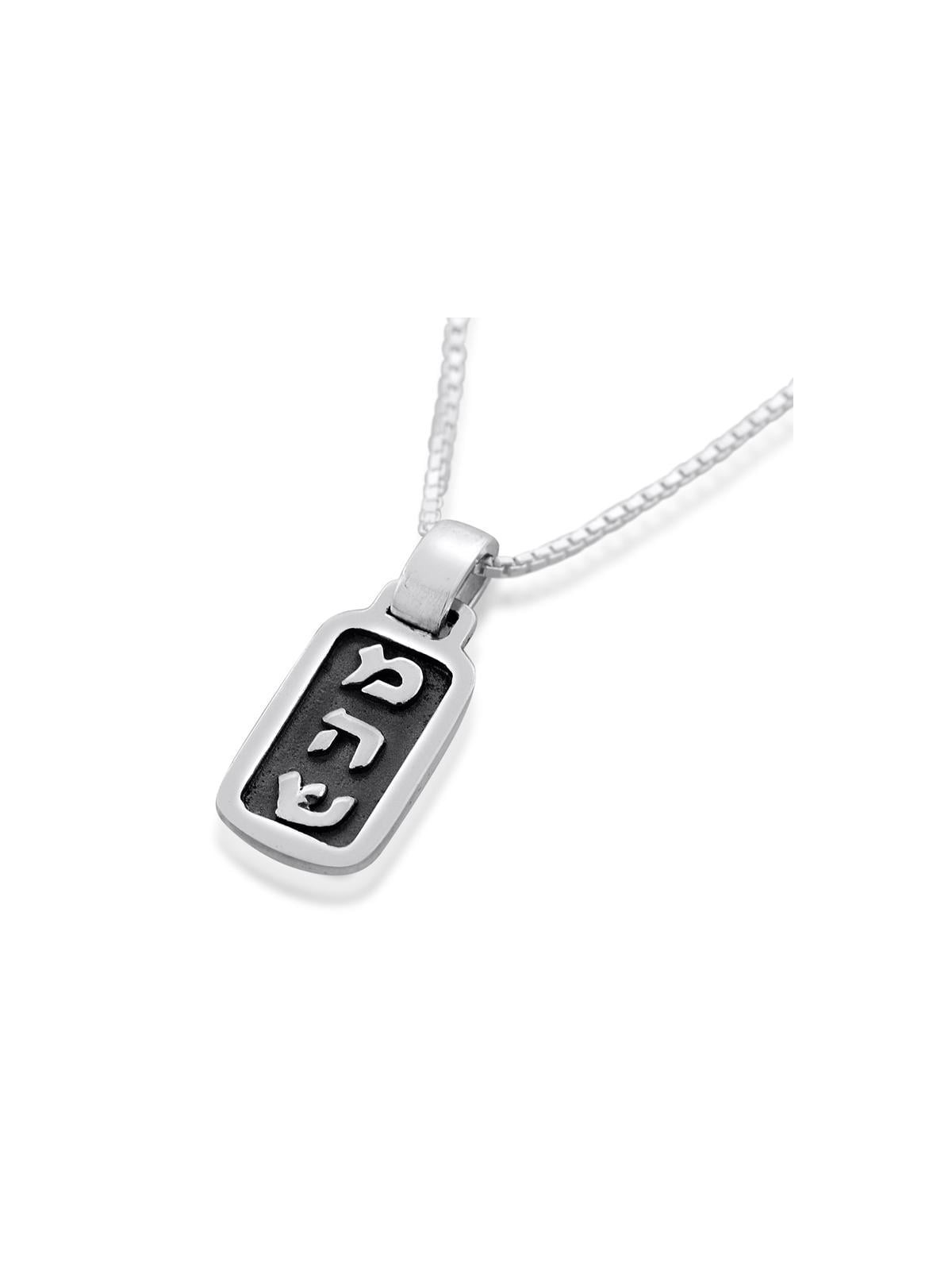 Collier en argent sterling avec lettres hébraïques et plaque d'identité de la Kabbale - Guérison