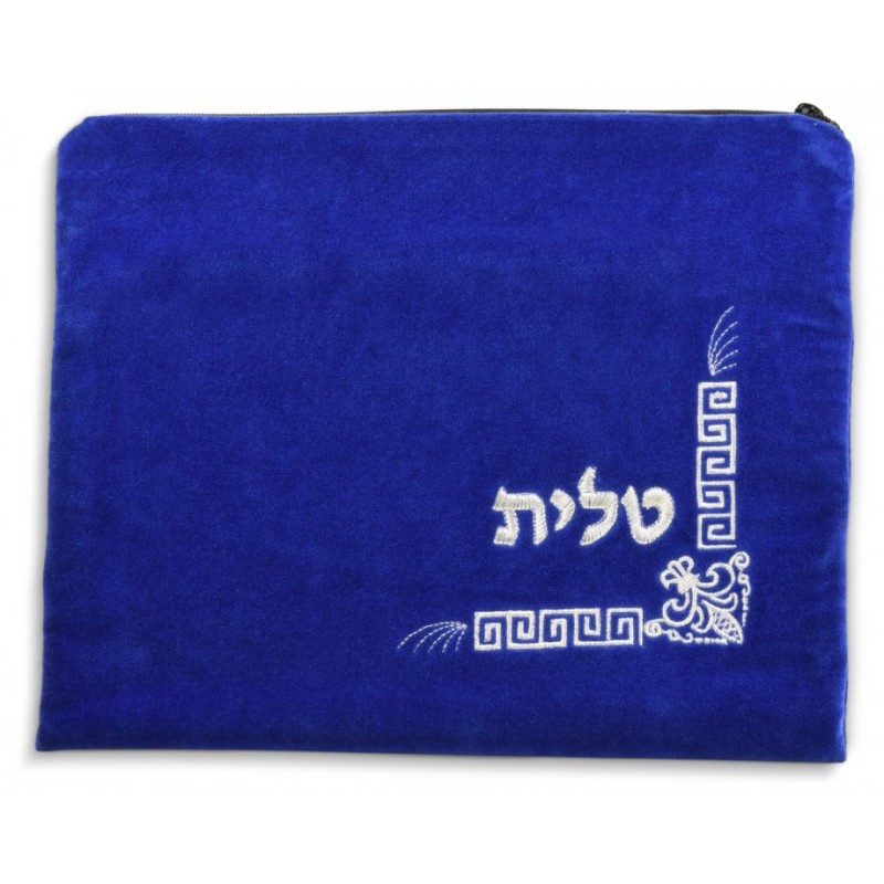 Royal Blue Velvet Tallit Tefillin Bags Silv... | Talit & Tefillin Bags