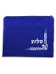 Royal Blue Velvet Tallit Tefillin Bags Silv... | Talit & Tefillin Bags
