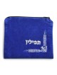 Royal Blue Velvet Tallit Tefillin Bags Silv... | Talit & Tefillin Bags
