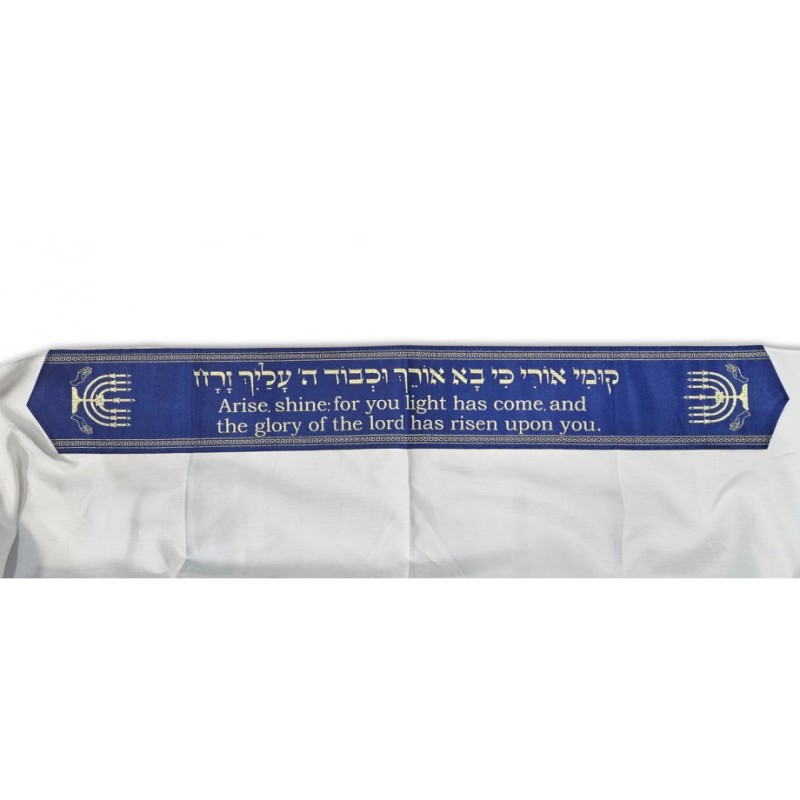 Ateret Acrylic Tallit Set Menorah Motif and Bible ... | Modern Tallits