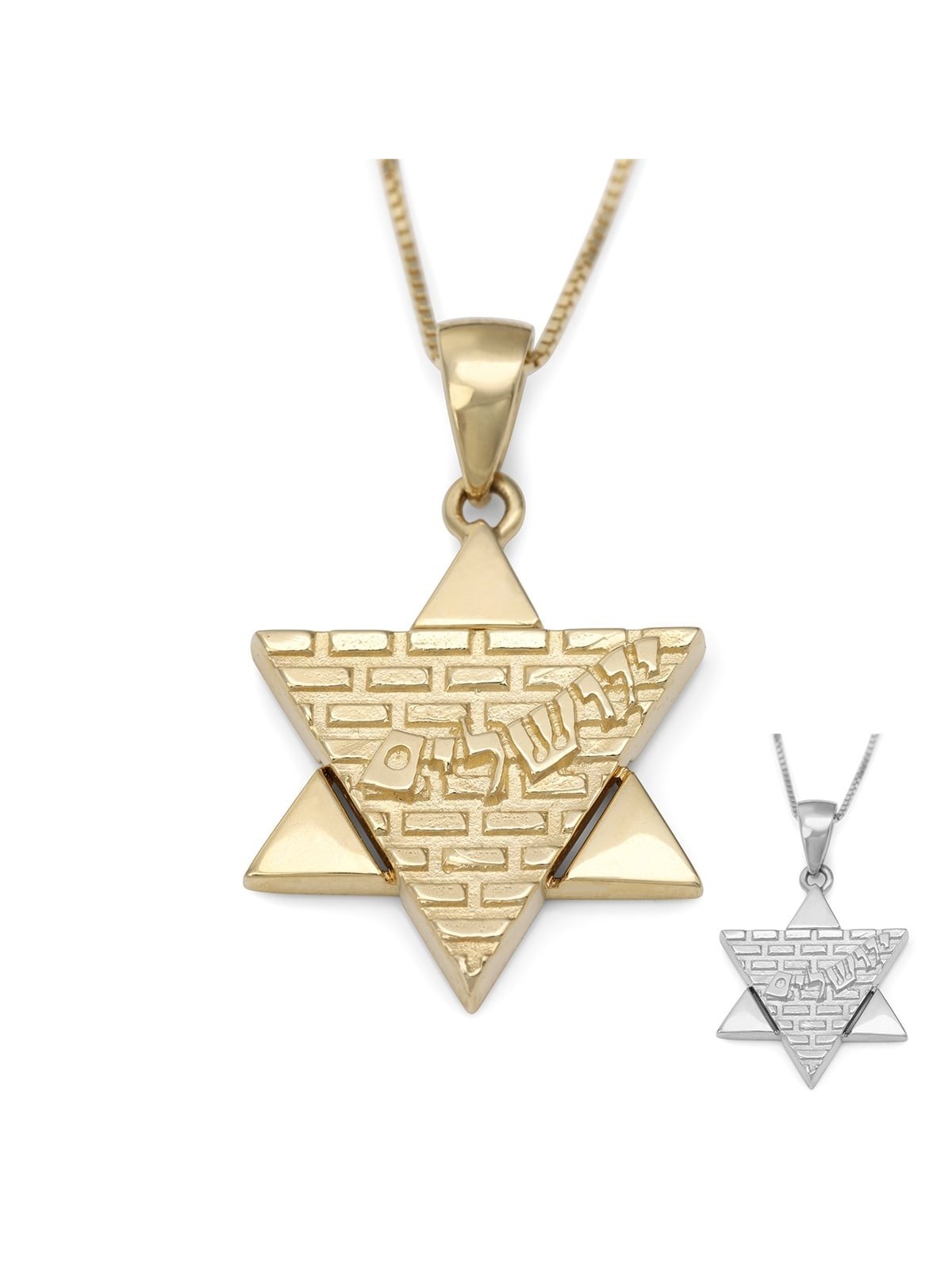 Jerusalem: 14K Gold Star of David Pendant Necklace