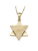 Jérusalem : Collier pendentif étoile de David en or 14 carats