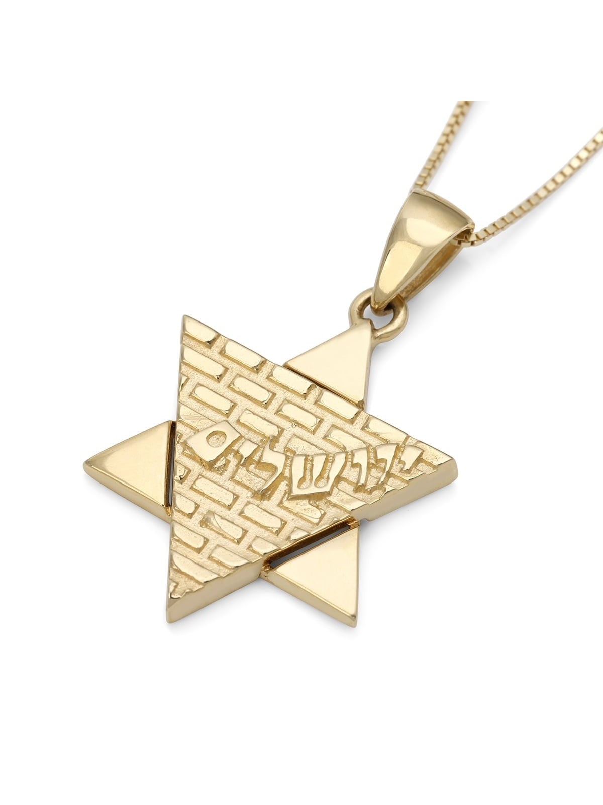Jérusalem : Collier pendentif étoile de David en or 14 carats