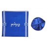 Ateret Acrylic Tallit Set Menorah Motif and Bible ... | Modern Tallits