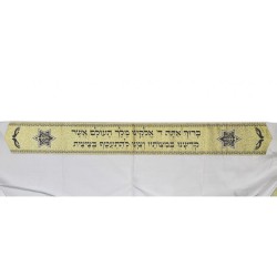 Ateret Acrylic Tallit Set with Gold Stripes and Me... | Modern Tallits