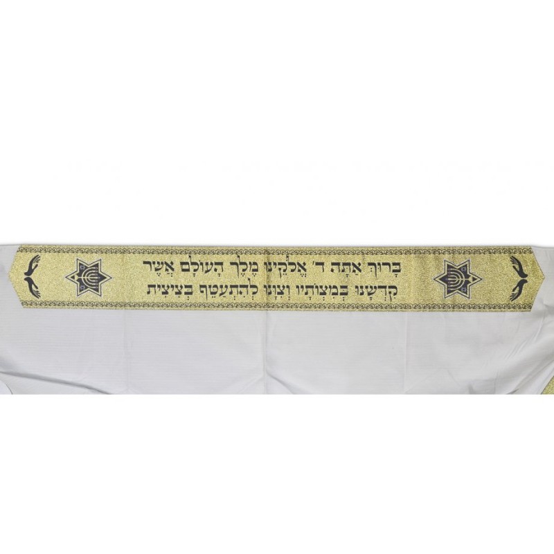 Ateret Acrylic Tallit Set with Gold Stripes and Me... | Modern Tallits