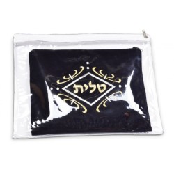 Protective Zippered Plastic Cover for Talli... | Talit & Tefillin Bags
