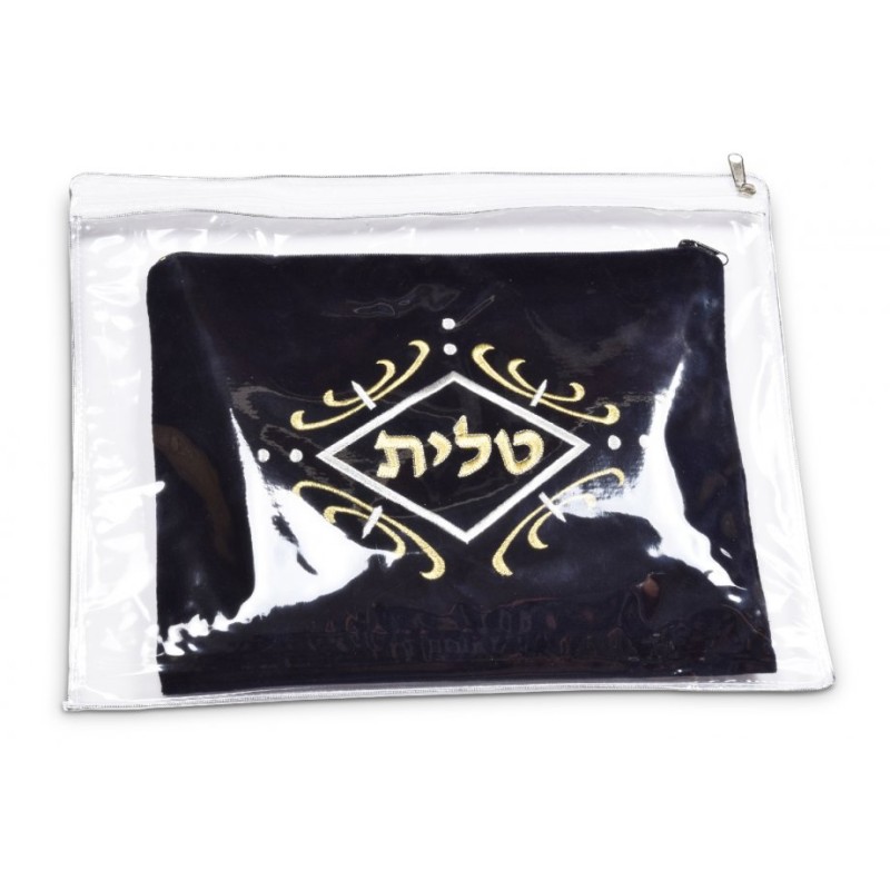 Protective Zippered Plastic Cover for Talli... | Talit & Tefillin Bags