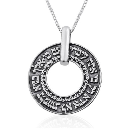 Large Silver Wheel Necklace - Fear No Evil (Psalms 23:4)