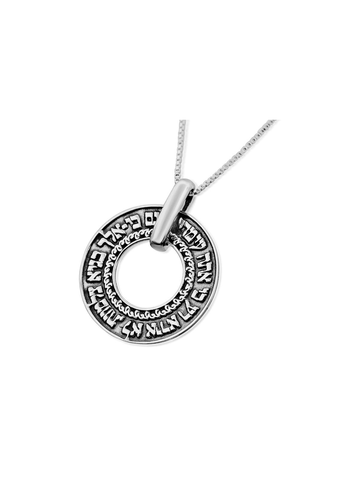 Large Silver Wheel Necklace - Fear No Evil (Psalms 23:4)