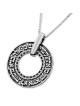 Grand collier de roue en argent - Ne craignez aucun mal (Psaumes 23:4)