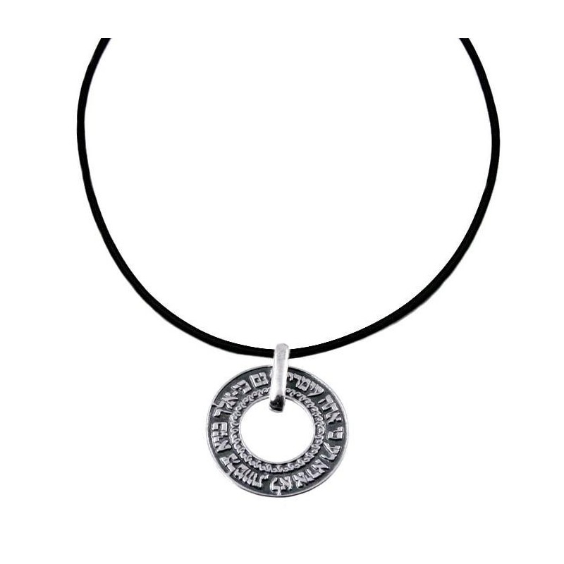 Large Silver Wheel Necklace - Fear No Evil (Psalms 23:4)