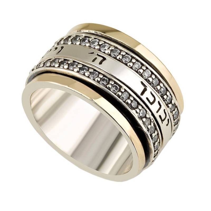 Deluxe Priestly Blessing Spinner Ring in 9K Yellow Gold and 925 Sterli