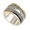 Deluxe Priestly Blessing Spinner Ring in 9K Yellow Gold and 925 Sterli