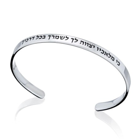 925 Sterling Silver Traveler's Prayer (Psalm 91) Unisex Bangle Bracele