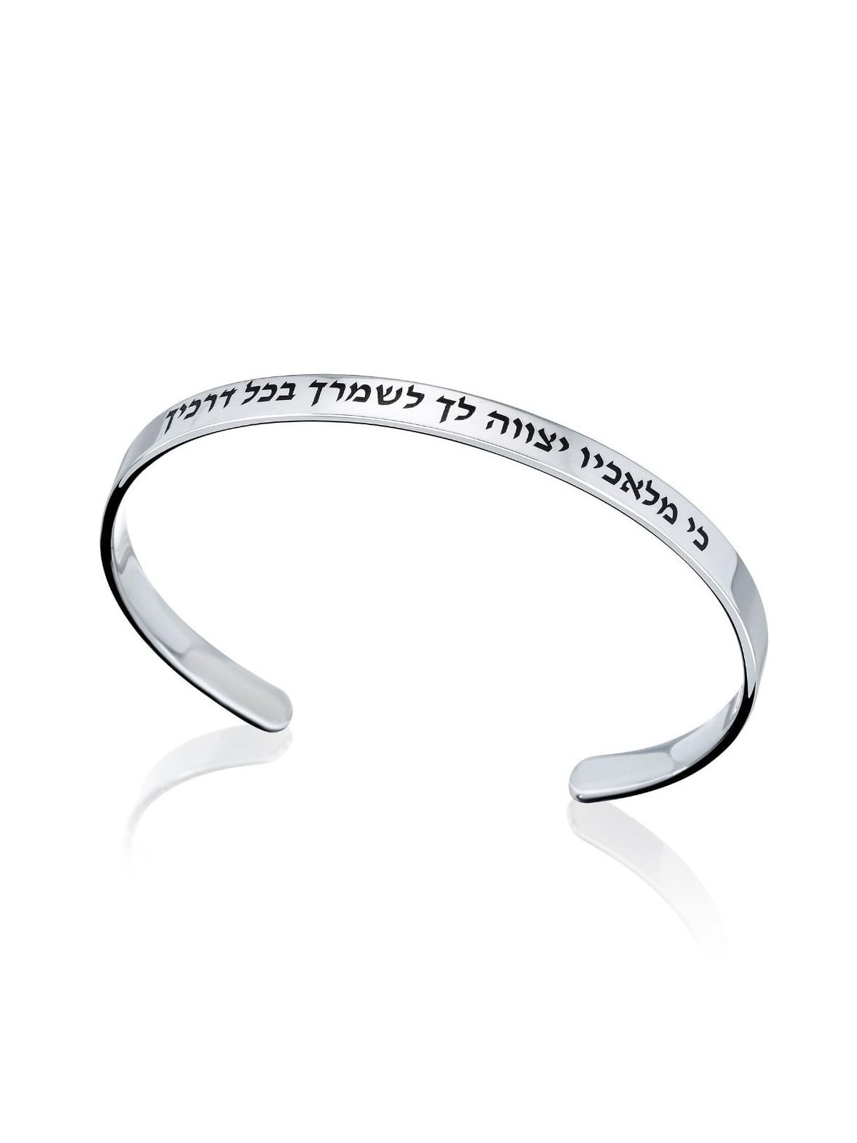 925 Sterling Silver Traveler's Prayer (Psalm 91) Unisex Bangle Bracele