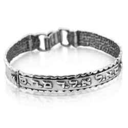 Hinged Sterling Silver Kabbalah Bracelet