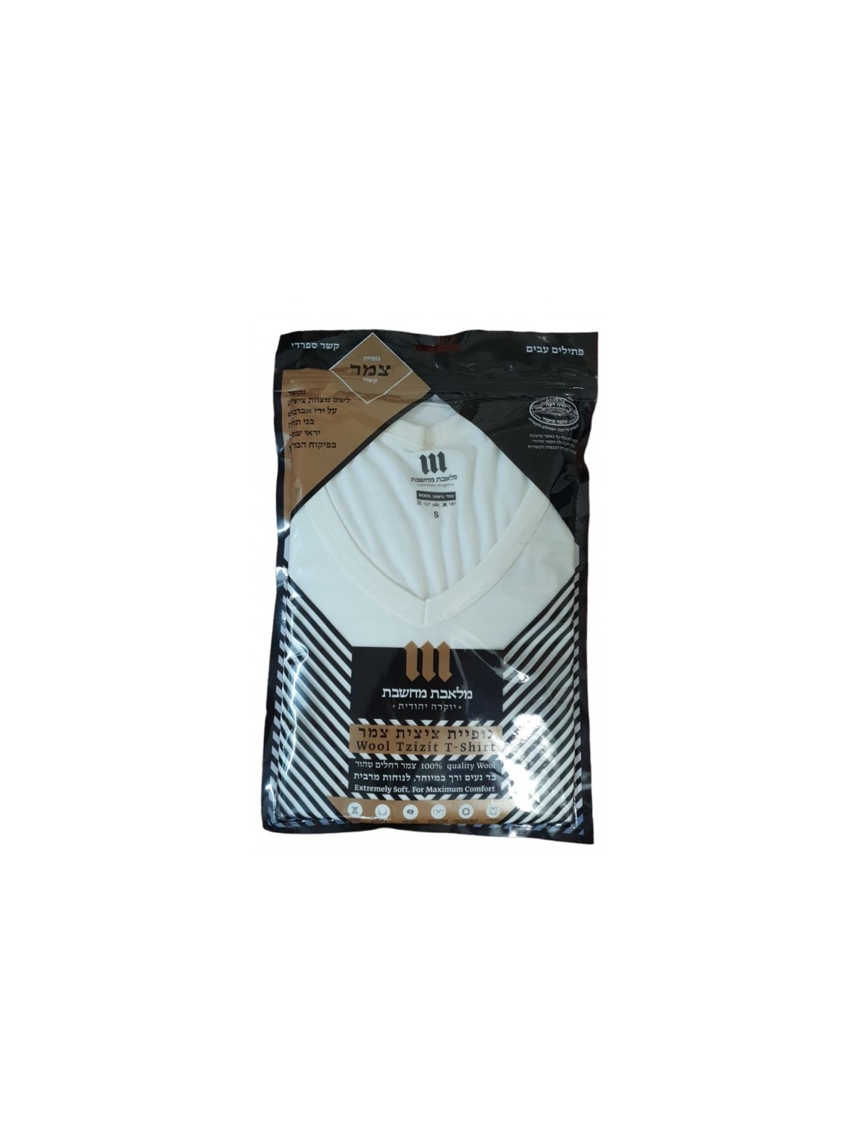 Adult V Neck T Shirt with Sephardic Wool Tzitzit ... | Tzitzit T-Shirt