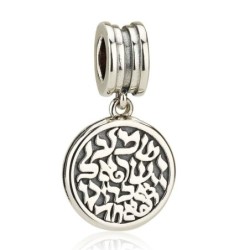 Marina Jewelry Shema Yisrael Pendant Charm - Deuteronomy 6:4