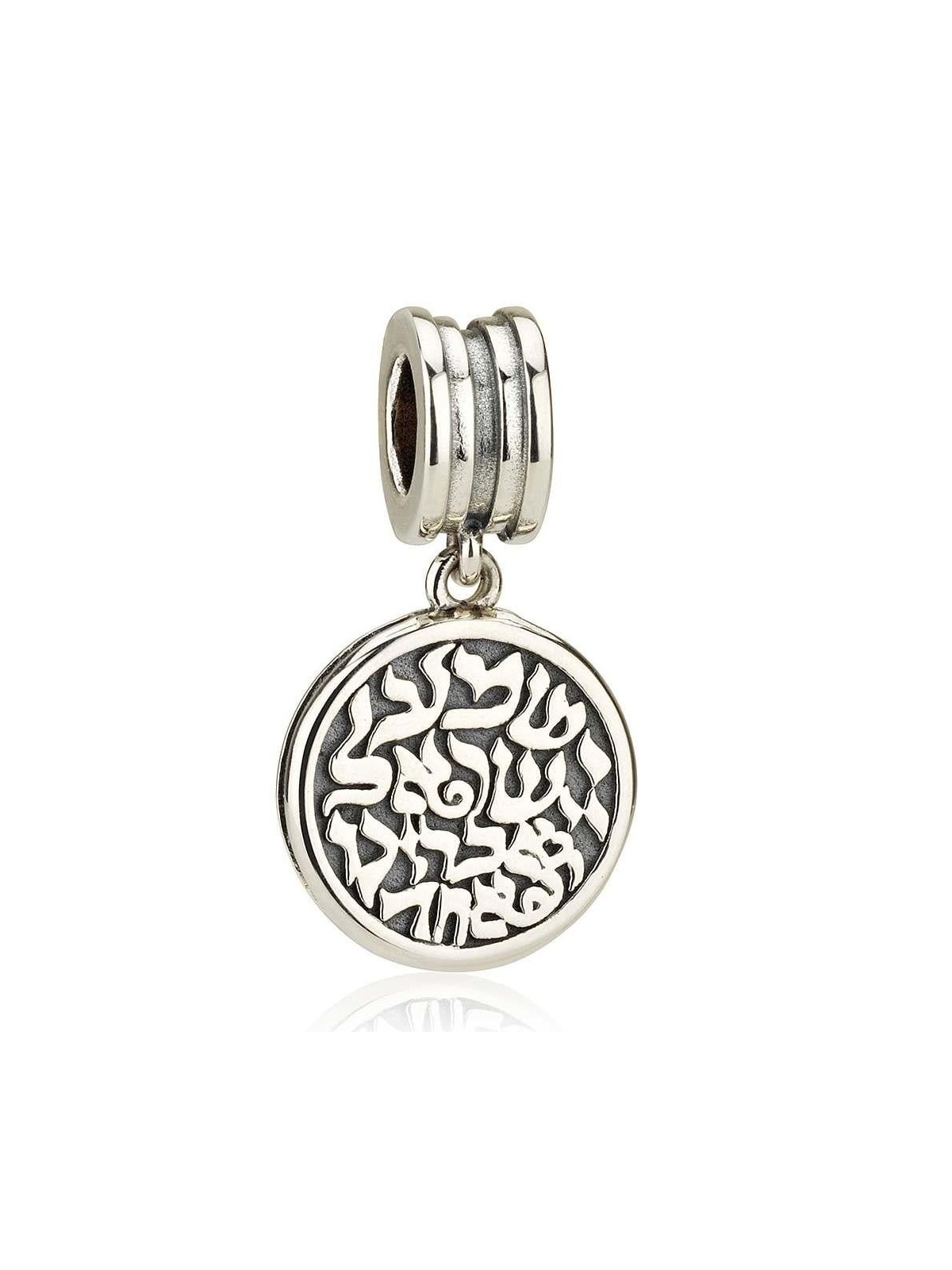 Marina Jewelry Shema Yisrael Pendentif Charm – Deutéronome 6:4
