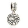 Marina Jewelry Shema Yisrael Pendant Charm - Deuteronomy 6:4