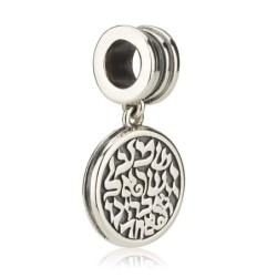 Marina Jewelry Shema Yisrael Pendant Charm - Deuteronomy 6:4