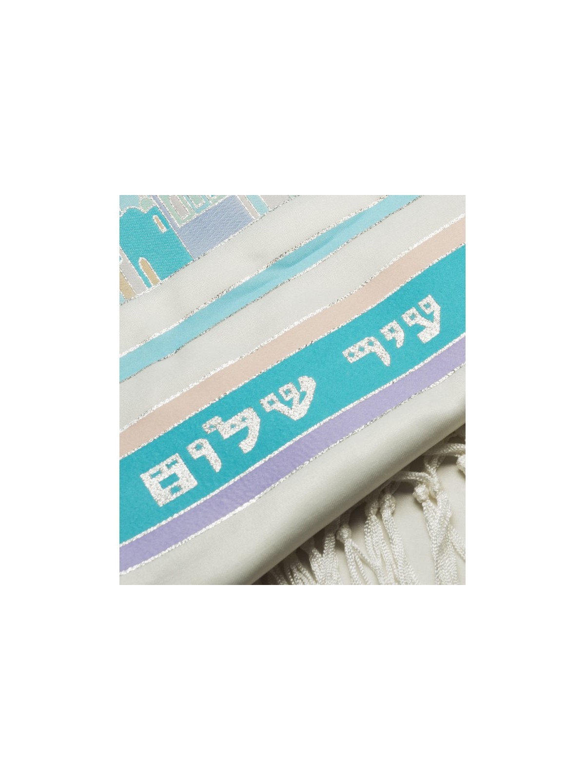 Talitnia Wool and Dacron Jerusalem Tallit Holy Cit... | Modern Tallits