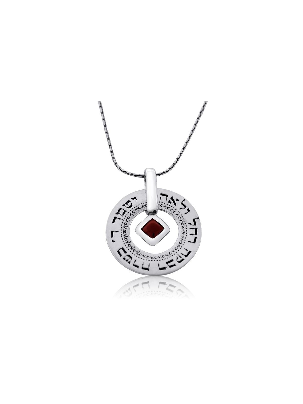 Large Silver Wheel Necklace - Daughter's Blessing