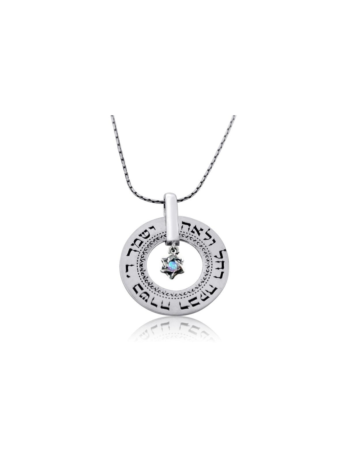 Large Silver Wheel Necklace - Daughter's Blessing