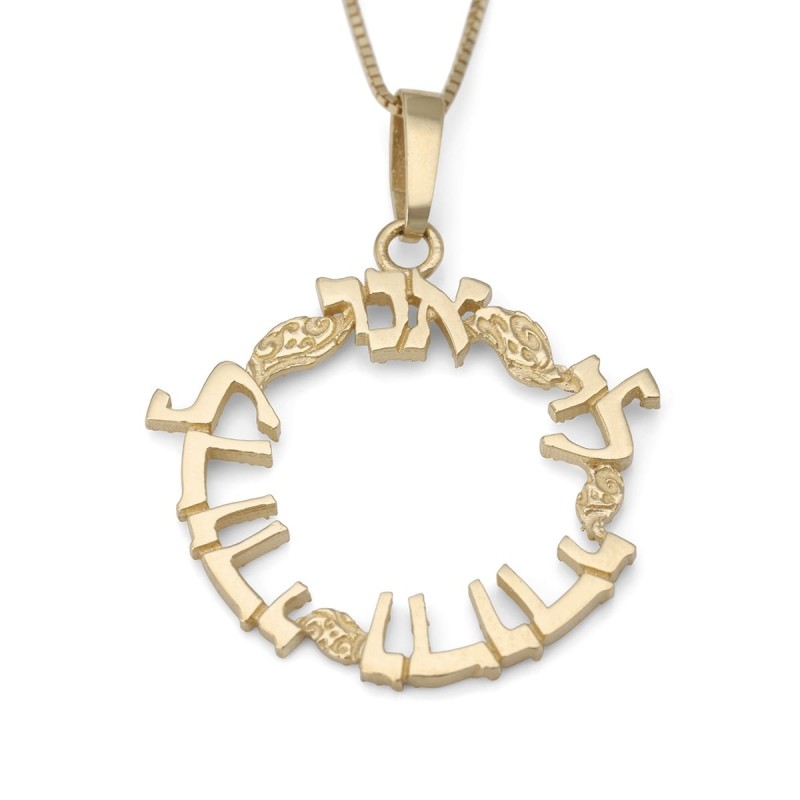 Rafael Jewelry Handcrafted 14K Yellow Gold Ani LeDodi Pendant Necklace