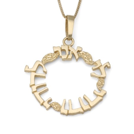 Rafael Jewelry Handcrafted 14K Yellow Gold Ani LeDodi Pendant Necklace