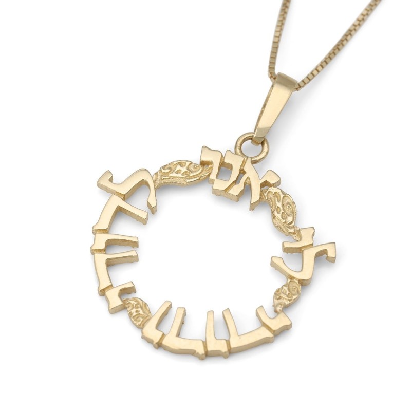 Rafael Jewelry Collier pendentif Ani LeDodi en or jaune 14 carats fabriqué à la main