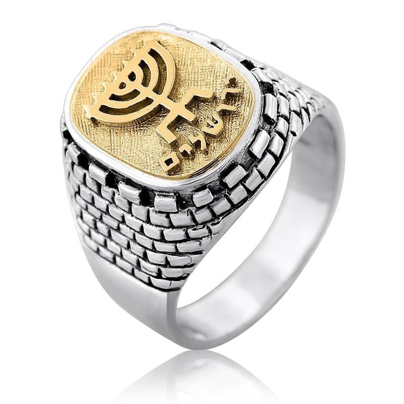 Menorah en or et argent 14 carats avec bague pour hommes à motif du Mur des Lamentations