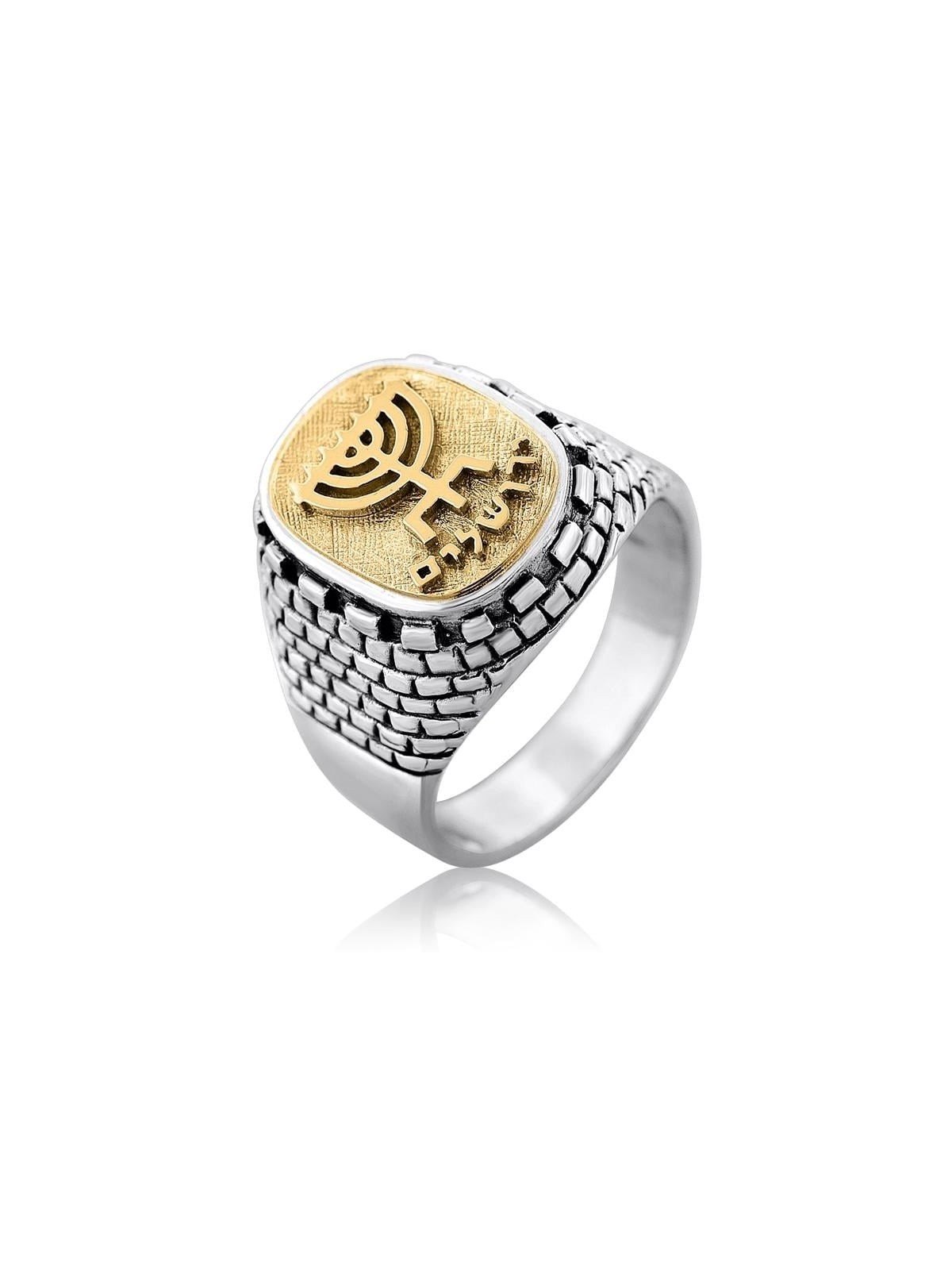 14K Gold and Silver Menorah with Western Wall Motif Men's Ring
