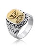 14K Gold and Silver Menorah with Western Wall Motif Men's Ring
