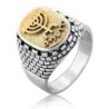 14K Gold and Silver Menorah with Western Wall Motif Men's Ring