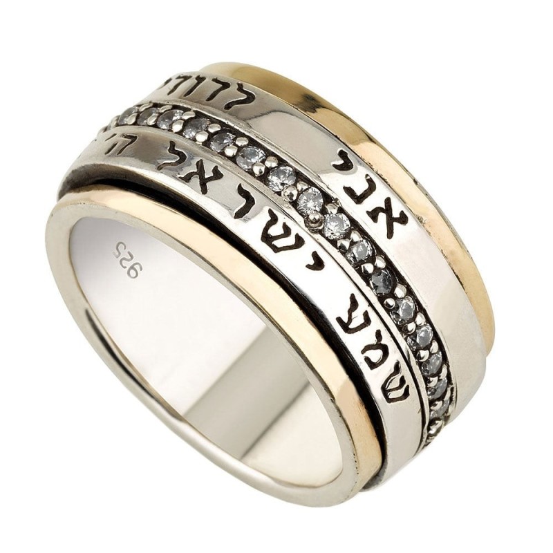 Shema Yisrael et Ani Ledodi Spin de luxe en or 9 carats et argent sterling 925