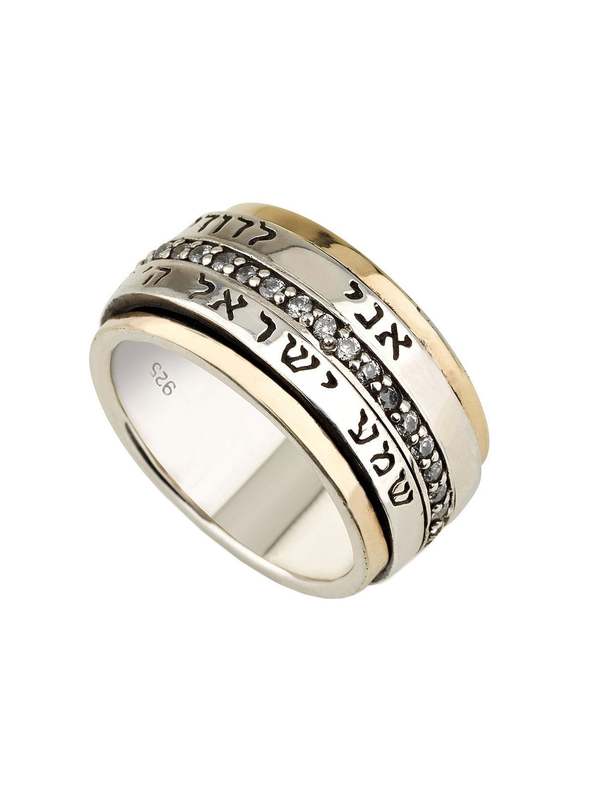 Shema Yisrael et Ani Ledodi Spin de luxe en or 9 carats et argent sterling 925