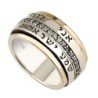 Deluxe 9K Gold & 925 Sterling Silver Shema Yisrael and Ani Ledodi Spin