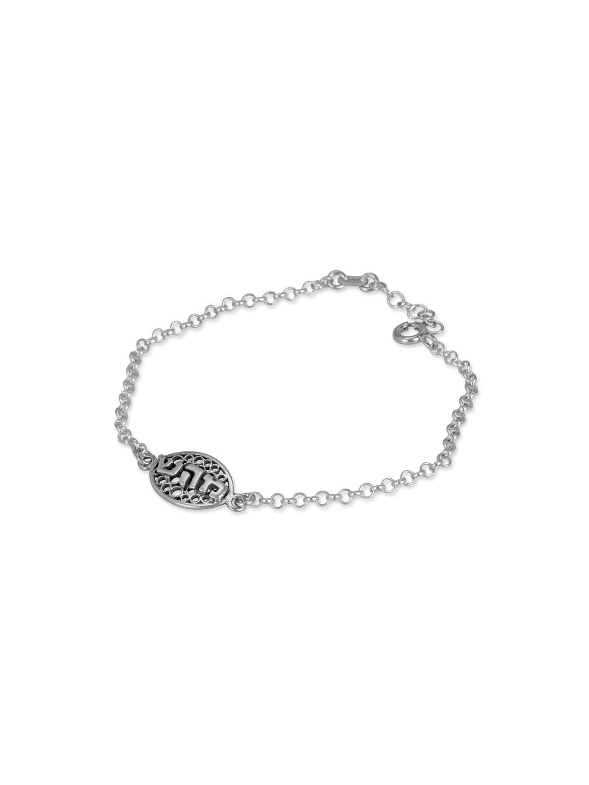 Healing: Sterling Silver Kabbalah Bracelet