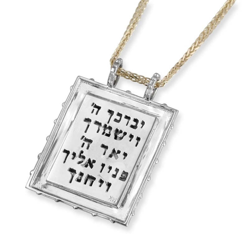 Two-Toned 14K Gold Choshen Pendant With Priestly Blessing (Numbers 6:2