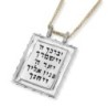 Two-Toned 14K Gold Choshen Pendant With Priestly Blessing (Numbers 6:2