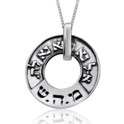 Large Silver Wheel Kabbalah Necklace - Healing (Numbers 12:13)