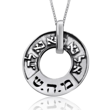 Large Silver Wheel Kabbalah Necklace - Healing (Numbers 12:13)