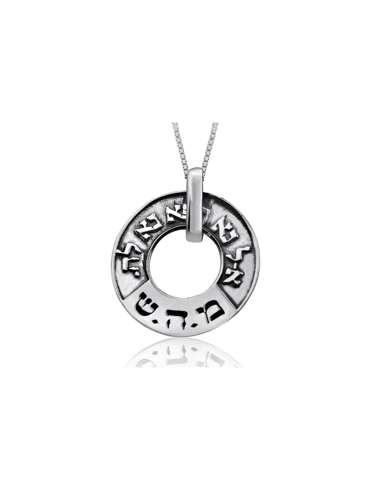 Large Silver Wheel Kabbalah Necklace - Healing (Numbers 12:13)